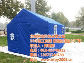 選擇石景山區(qū)恒帆建業(yè)折疊帳篷與骨架 優(yōu)質(zhì)商家、高清圖片與太陽(yáng)傘選購(gòu)指南